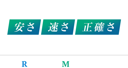 工作機械や産業用機械の修理・メンテナンス オーバーホール、部品交換、レトロフィット 安さ 速さ 正確さ は大手メーカーにも負けない Repair and Maintenance