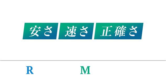 工作機械や産業用機械の修理・メンテナンス オーバーホール、部品交換、レトロフィット 安さ 速さ 正確さ は大手メーカーにも負けない Repair and Maintenance